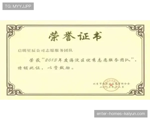 世界游艇挑战赛赛事志愿者国际证书互认体系进一步扩展并完成新国别加入