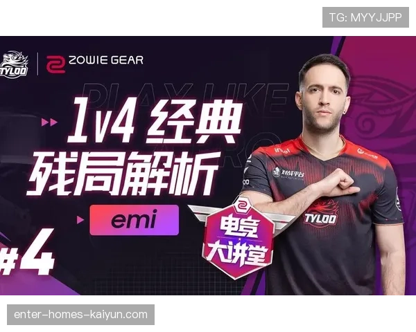 顶级残局王再破1V4纪录